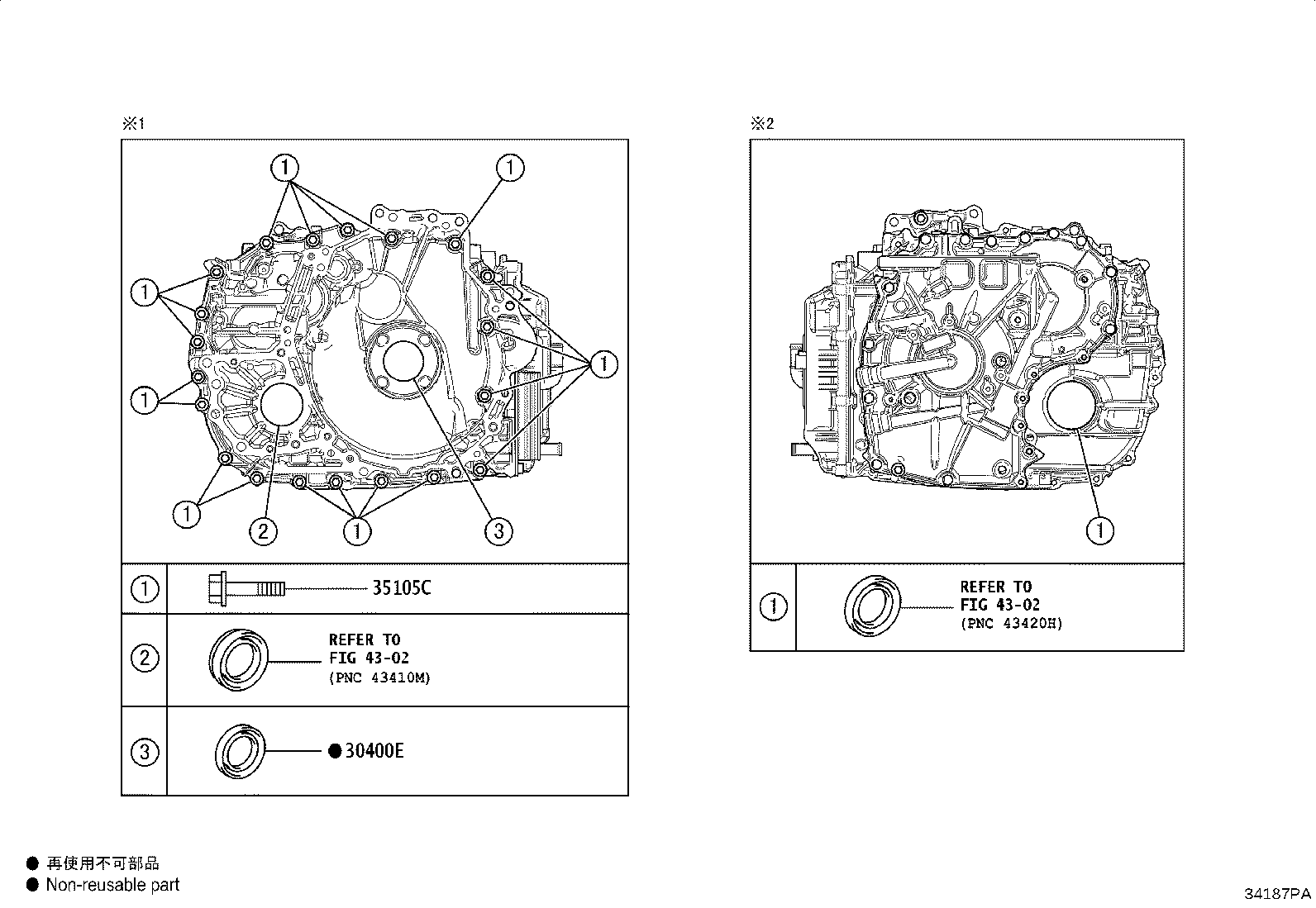 35150-12040 PLUG ASSY, TRANSMISSION CASE product image