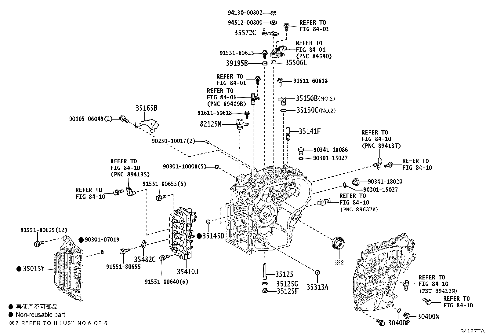 91553-81035 BOLT(FOR TRANSAXLE & ENGINE SETTING) product image