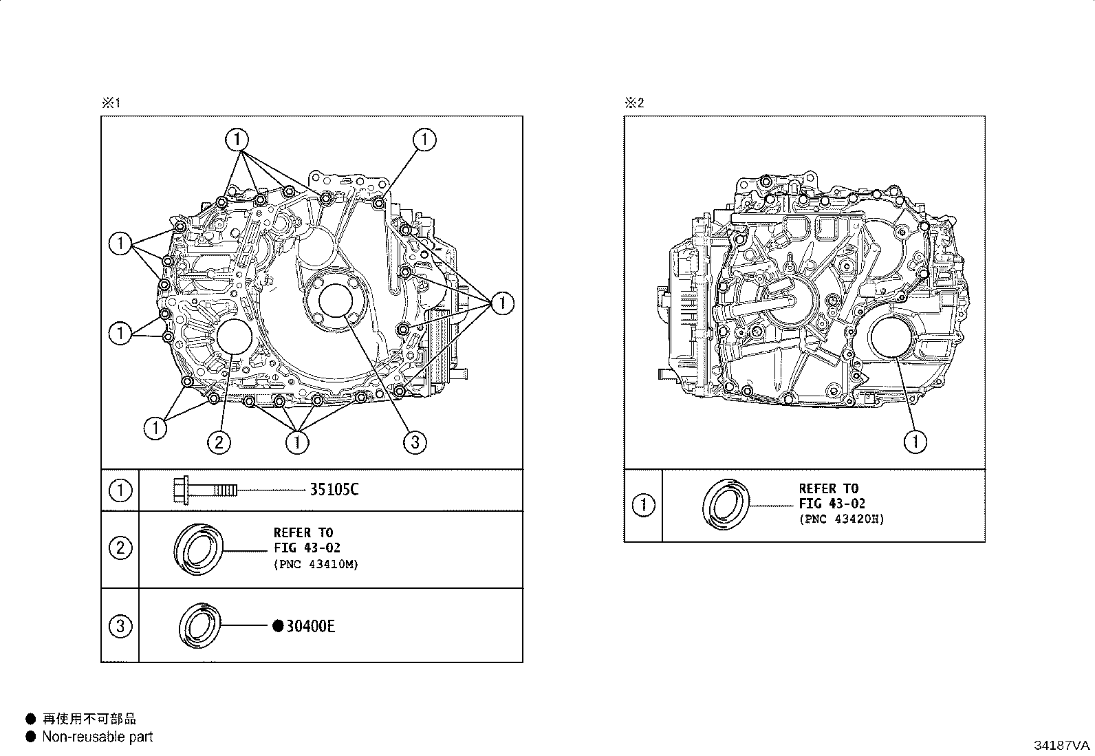91553-81035 BOLT(FOR TRANSAXLE & ENGINE SETTING) product image
