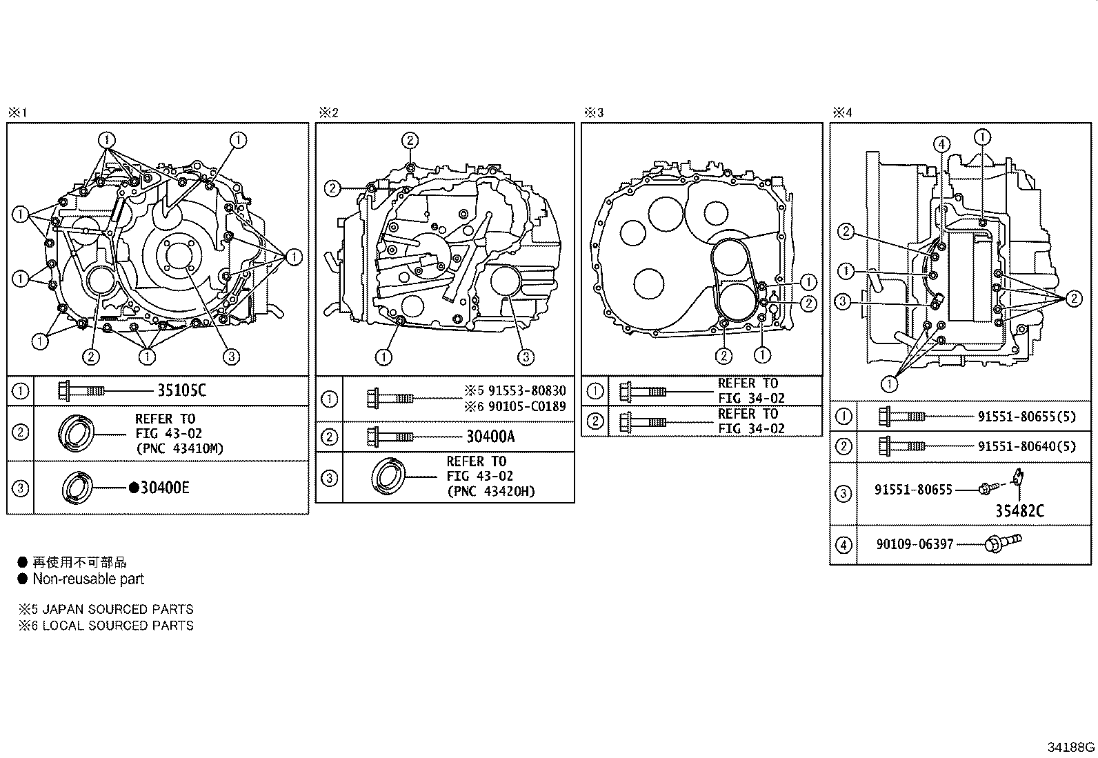 90105-C0259 BOLT(FOR TRANSAXLE & ENGINE SETTING) product image