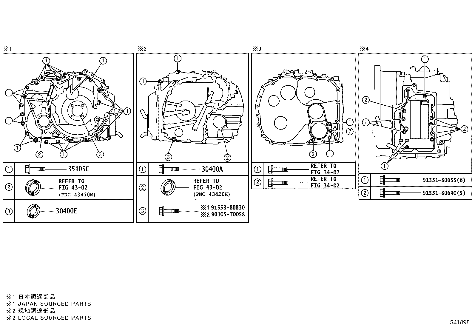 90105-T0403 BOLT(FOR TRANSAXLE & ENGINE SETTING) product image