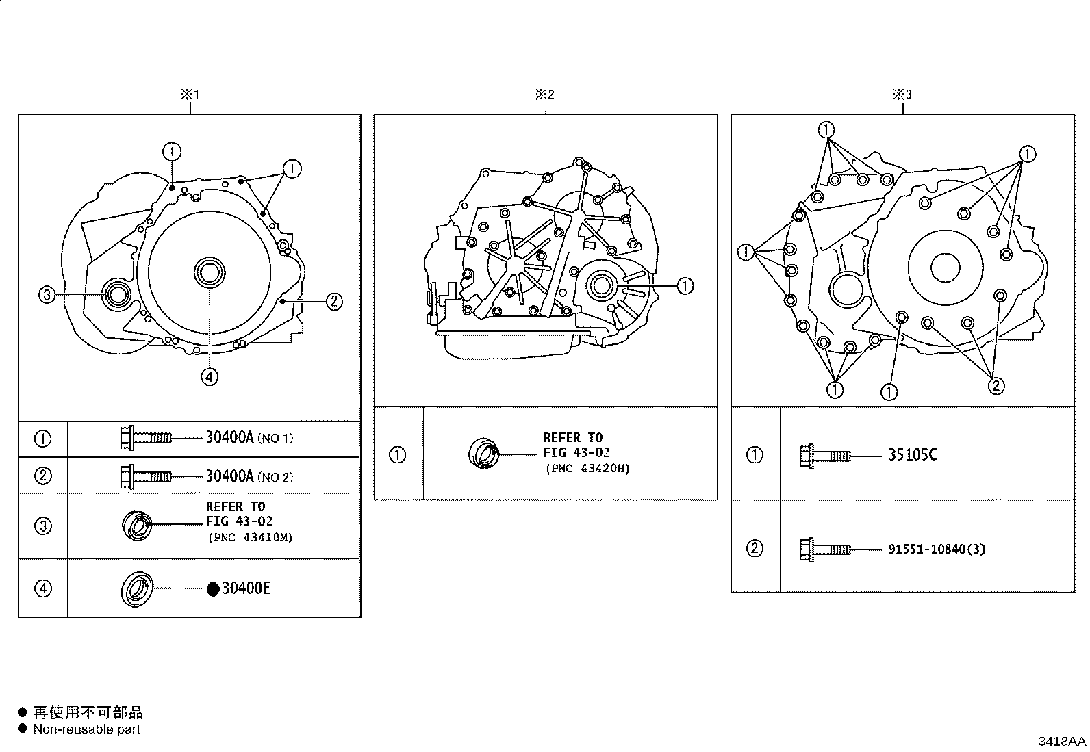 30400-48010 TRANSAXLE ASSY, CONTINUOUSLY VARIABLE product image