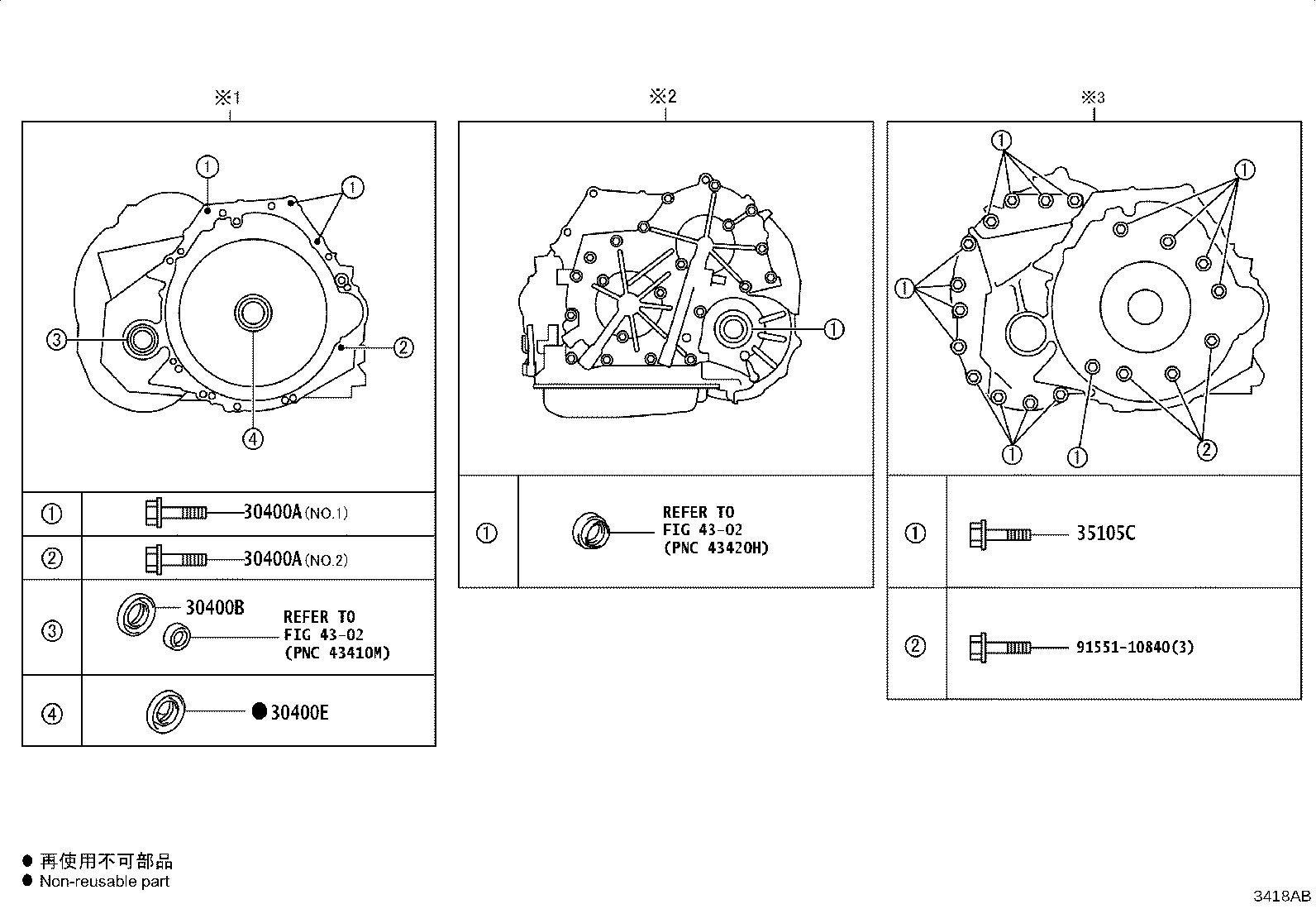 30400-48010 TRANSAXLE ASSY, CONTINUOUSLY VARIABLE product image