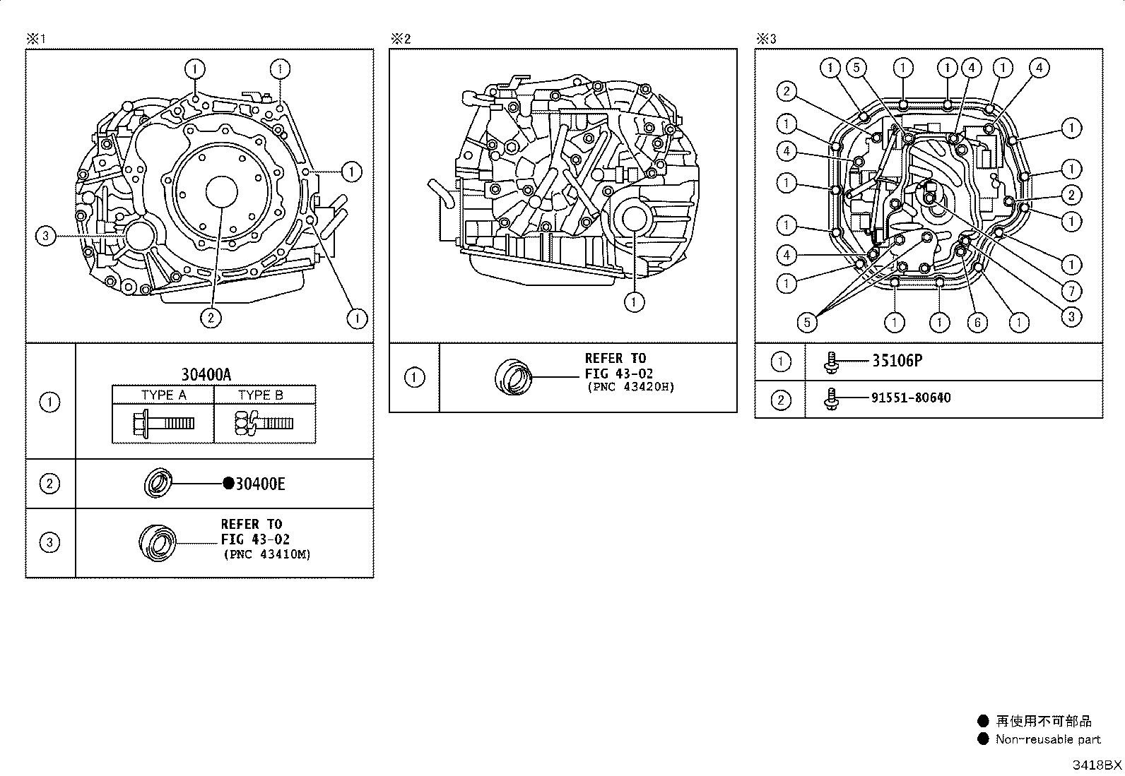 90105-T0173 BOLT(FOR TRANSAXLE & ENGINE SETTING) product image