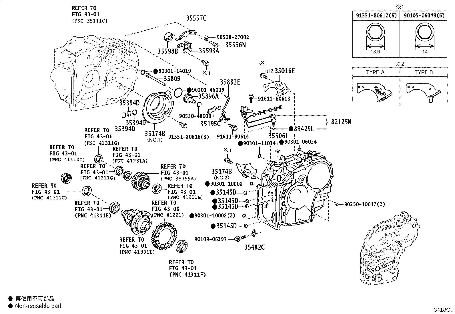 30140-63020 TRANSAXLE ASSY, CVT, REBUILT(W/O TORQUE CONVERTER) product image