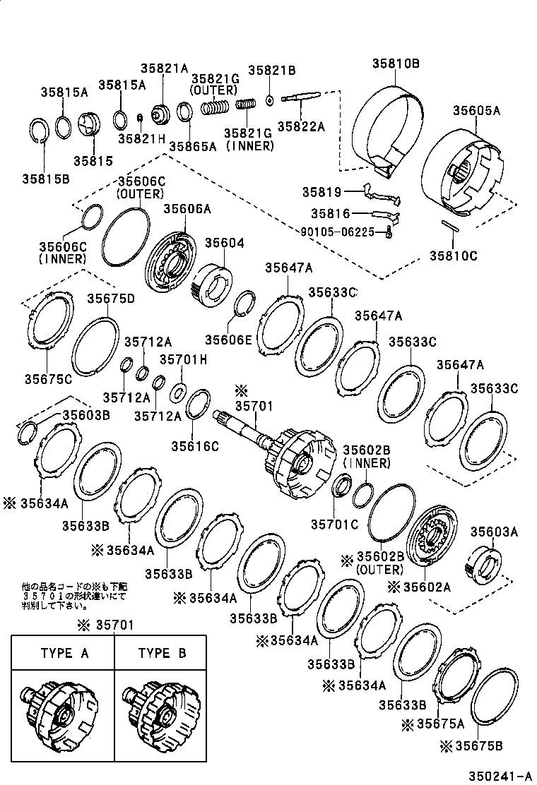 35602-33040 PISTON SUB-ASSY, FORWARD CLUTCH product image