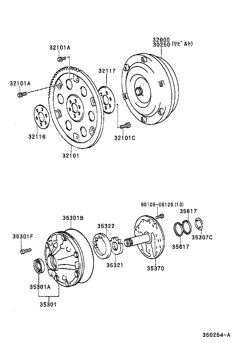 32000-60190 CONVERTER ASSY, TORQUE product image