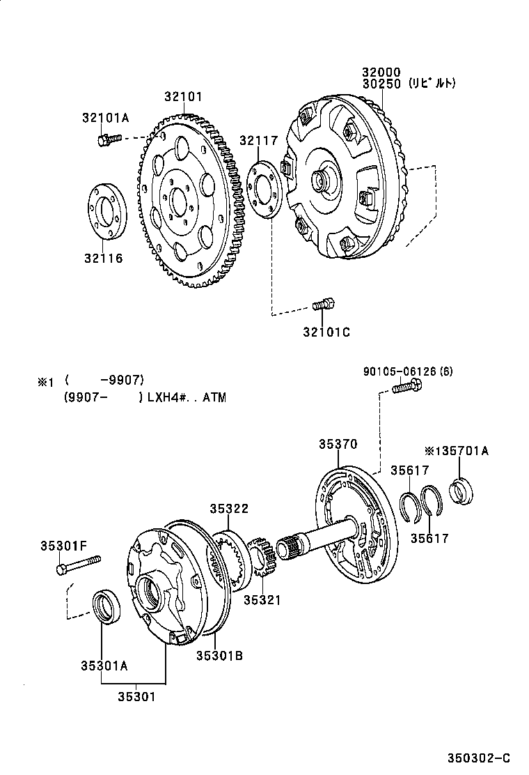 32000-26040 CONVERTER ASSY, TORQUE product image