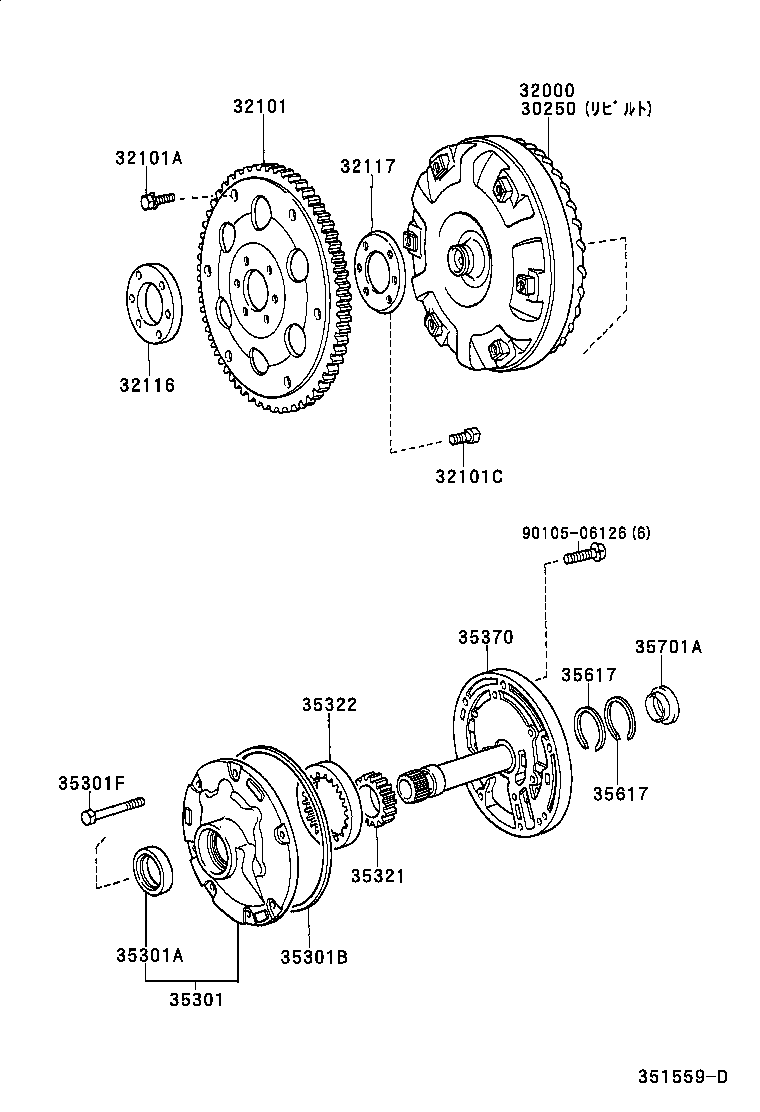 32000-53010 CONVERTER ASSY, TORQUE product image