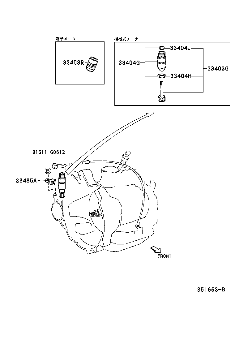 33403-87241 GEAR SUB-ASSY, SPEEDOMETER DRIVEN (ATM) product image