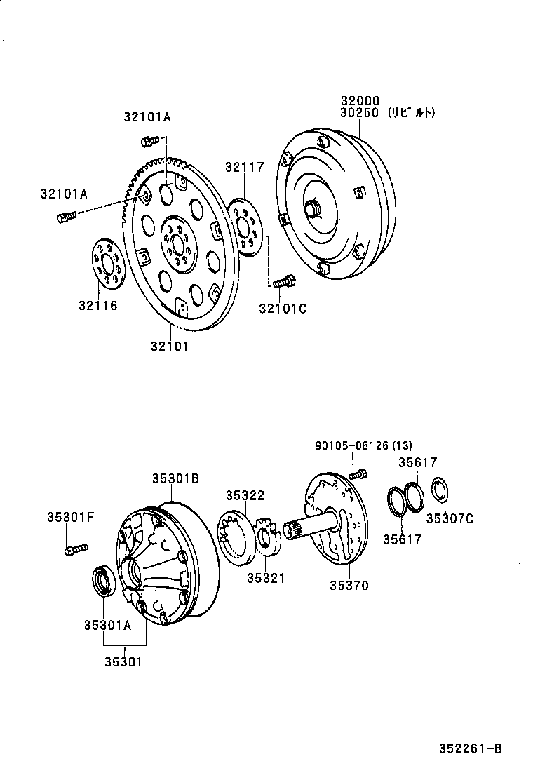 30250-30331 CONVERTER ASSY, TORQUE, REBUILT product image