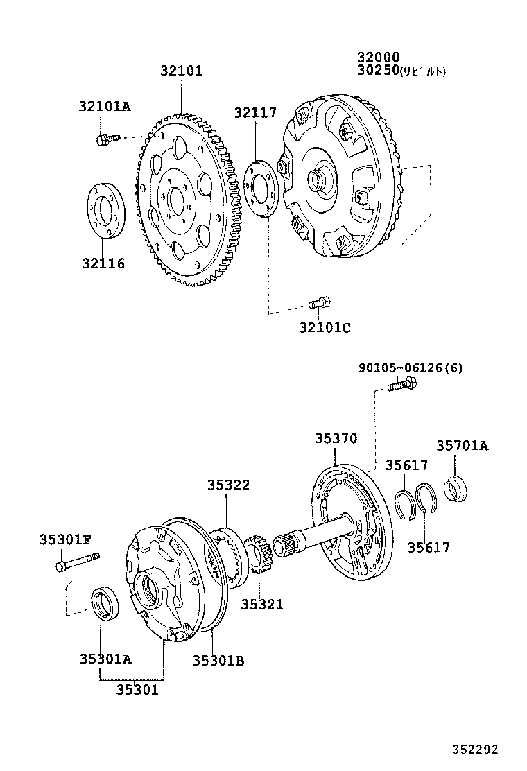 32000-60100 CONVERTER ASSY, TORQUE product image