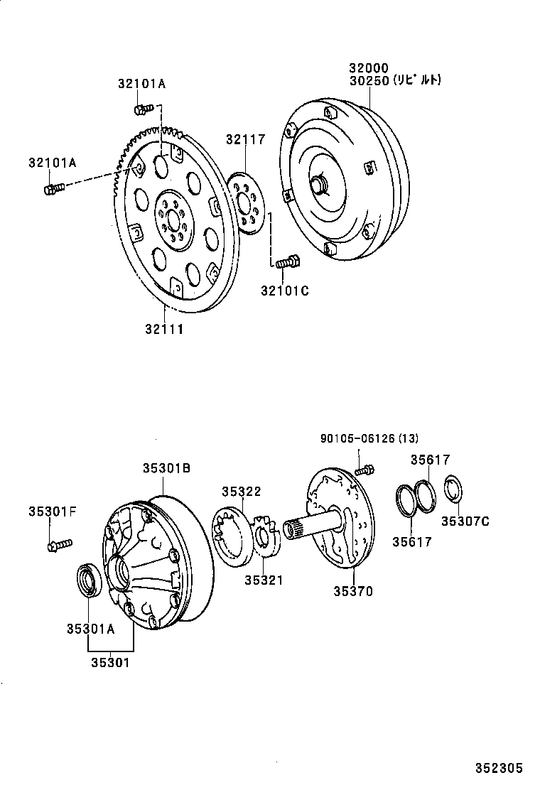 32000-60100 CONVERTER ASSY, TORQUE product image