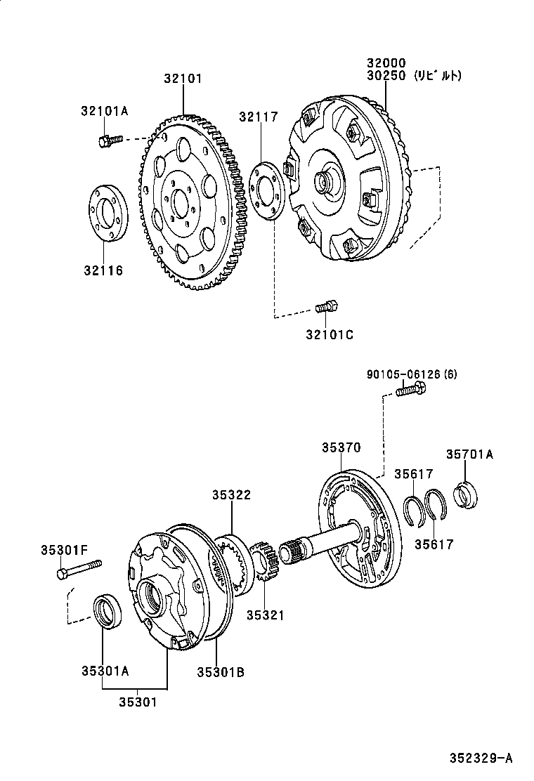 32118-30010 ROTOR, CRANKSHAFT ANGLE SENSOR product image