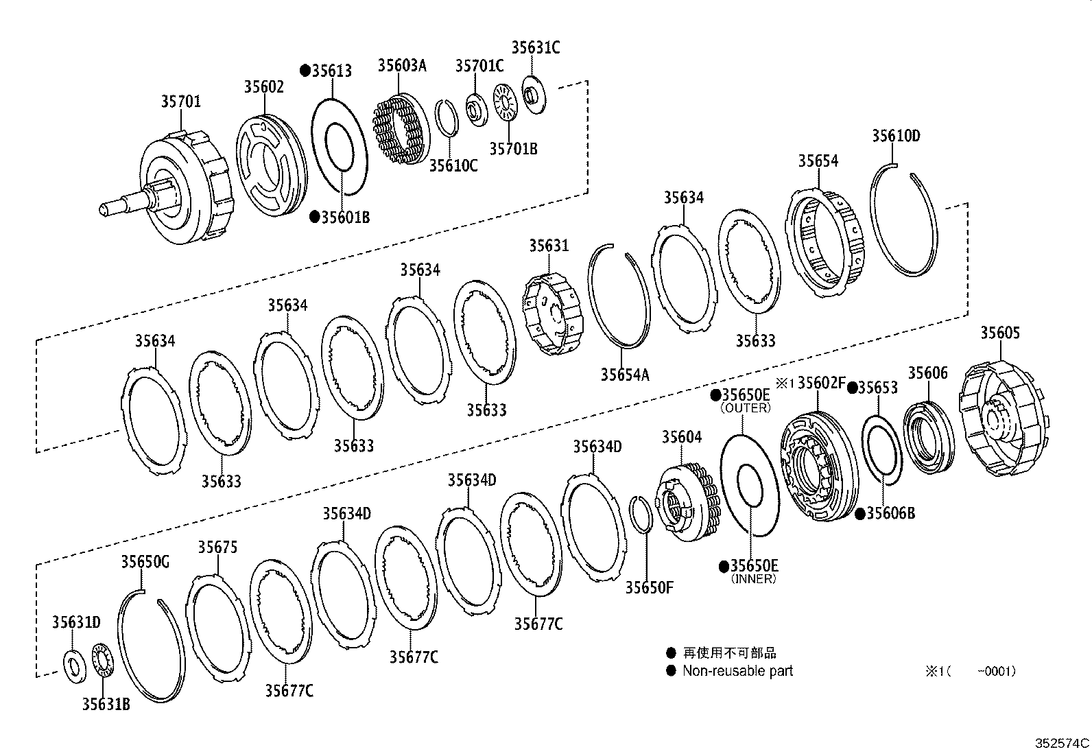 35701-43010 SHAFT SUB-ASSY, INPUT product image