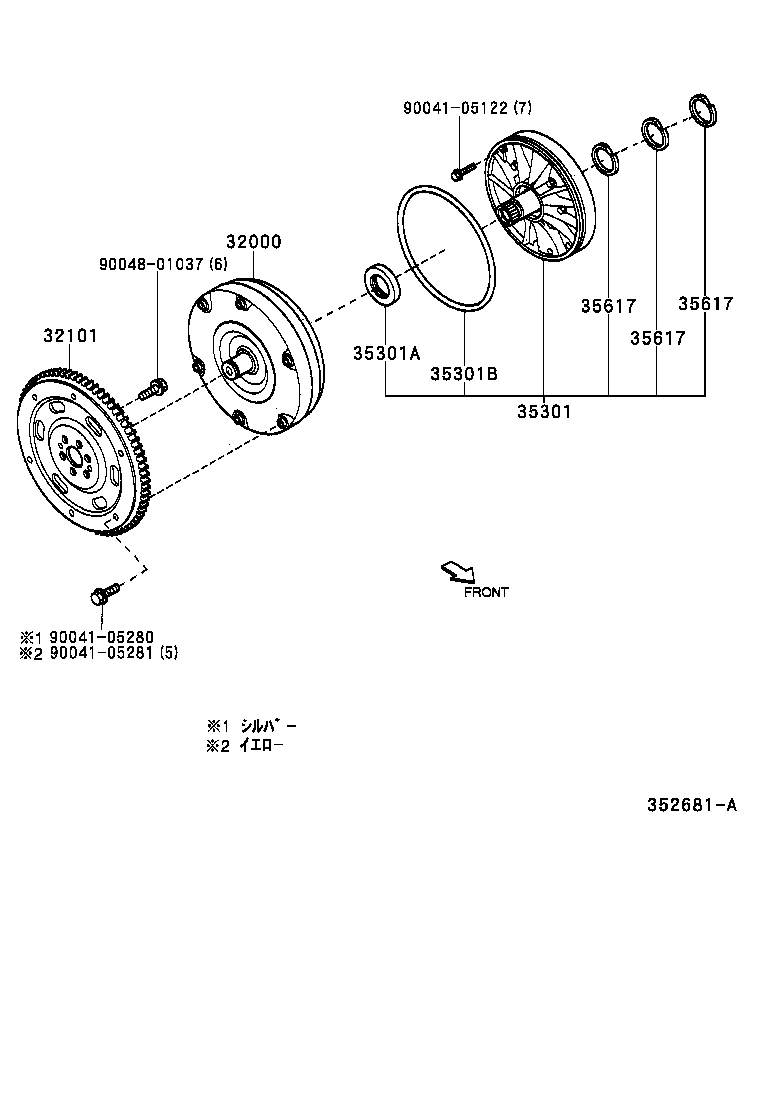 32113-87201 SPACER, DRIVE PLATE, REAR product image