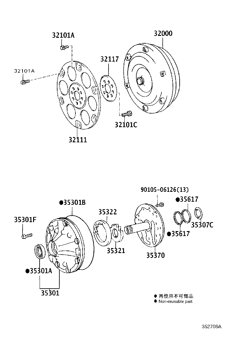 32000-26080 CONVERTER ASSY, TORQUE product image