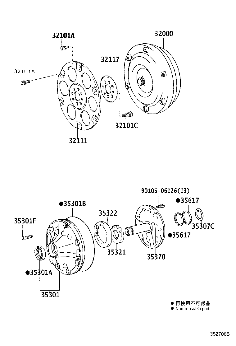 32101-60060 GEAR SUB-ASSY, DRIVE PLATE & RING product image