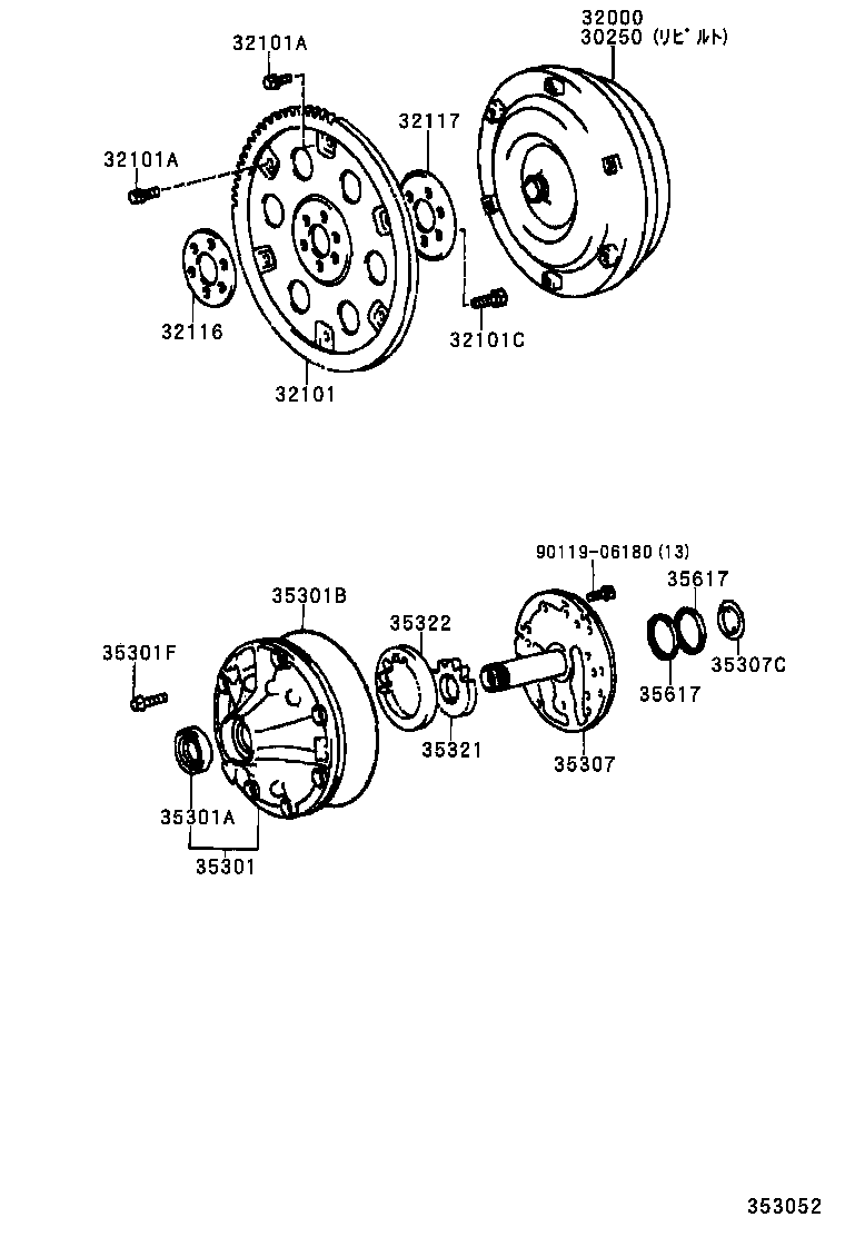 32101-24011 GEAR SUB-ASSY, DRIVE PLATE & RING product image