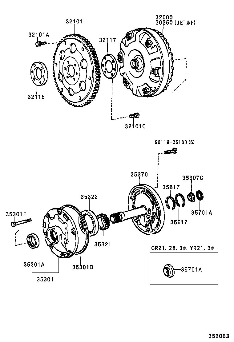 30250-28011 CONVERTER ASSY, TORQUE, REBUILT product image