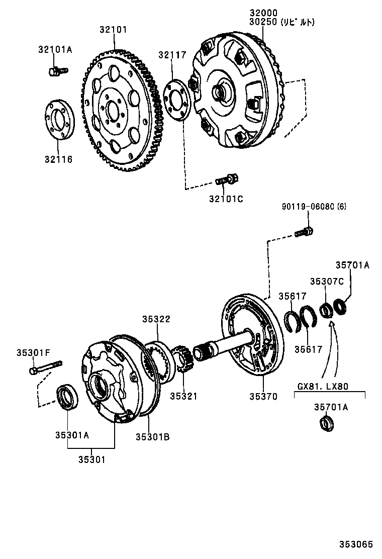 32000-22150 CONVERTER ASSY, TORQUE product image
