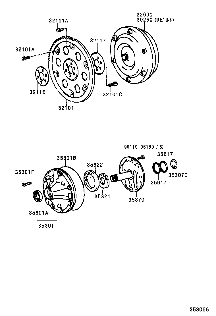 32000-22150 CONVERTER ASSY, TORQUE product image