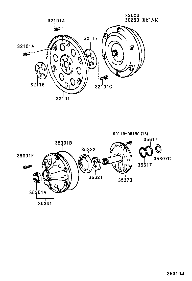 32101-22031 GEAR SUB-ASSY, DRIVE PLATE & RING product image
