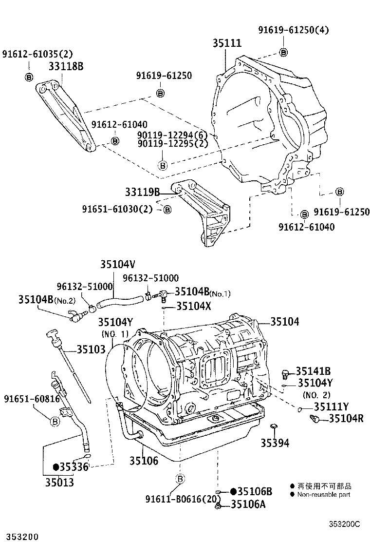 35013-25120 TUBE SUB-ASSY, TRANSMISSION OIL FILLER product image