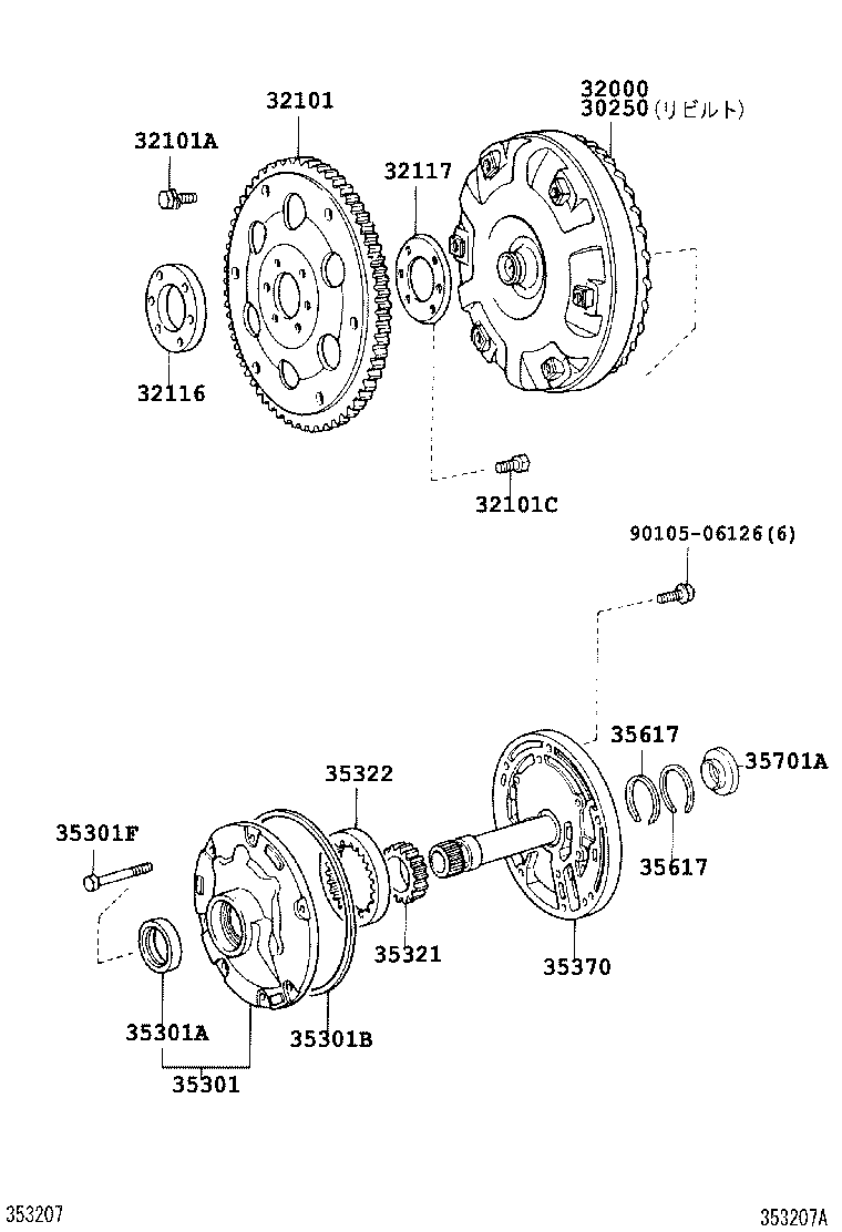 32000-25040 CONVERTER ASSY, TORQUE product image