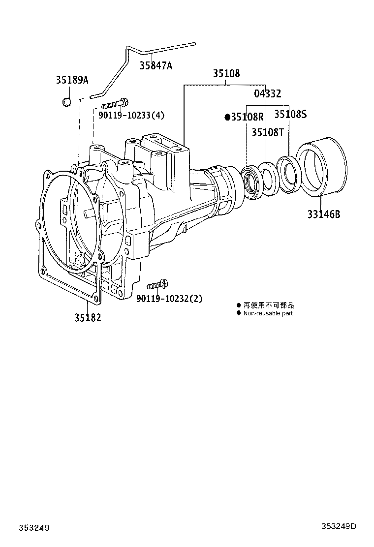 35015-25010 ADAPTER SUB-ASSY, TRANSMISSION CASE product image