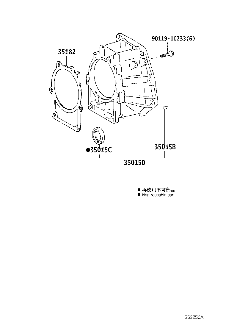 35015-25010 ADAPTER SUB-ASSY, TRANSMISSION CASE product image