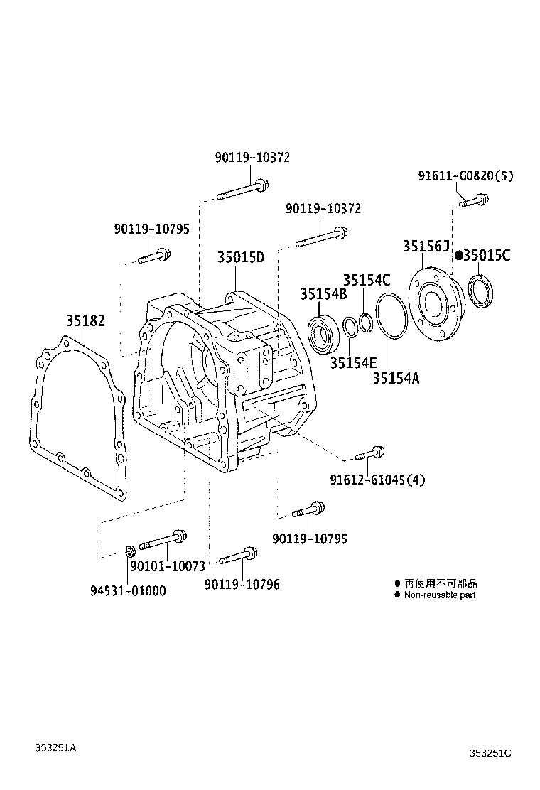 35015-25010 ADAPTER SUB-ASSY, TRANSMISSION CASE product image