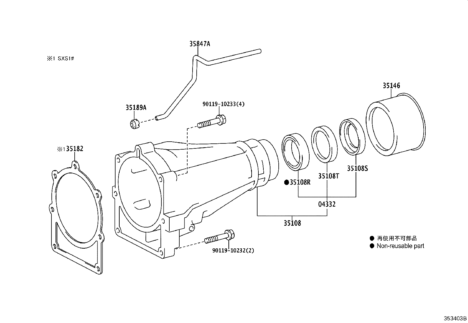 35108-35080 HOUSING SUB-ASSY, EXTENSION (ATM) product image