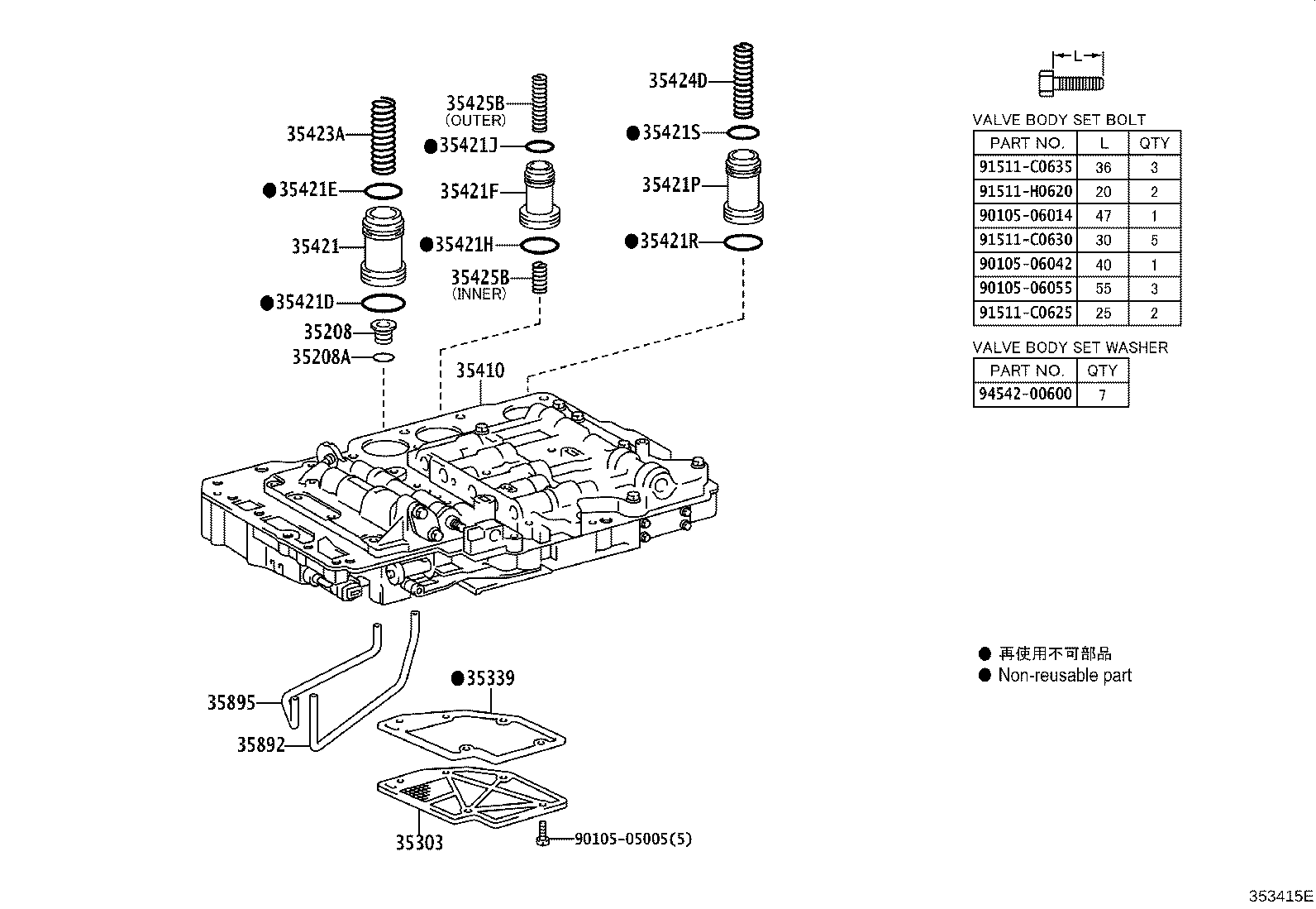 35432-43040 PLATE, VALVE BODY, NO.1 product image