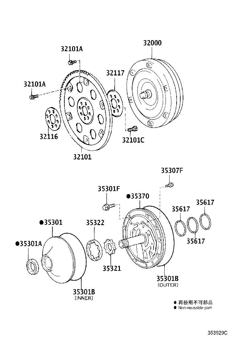 32000-26080 CONVERTER ASSY, TORQUE product image
