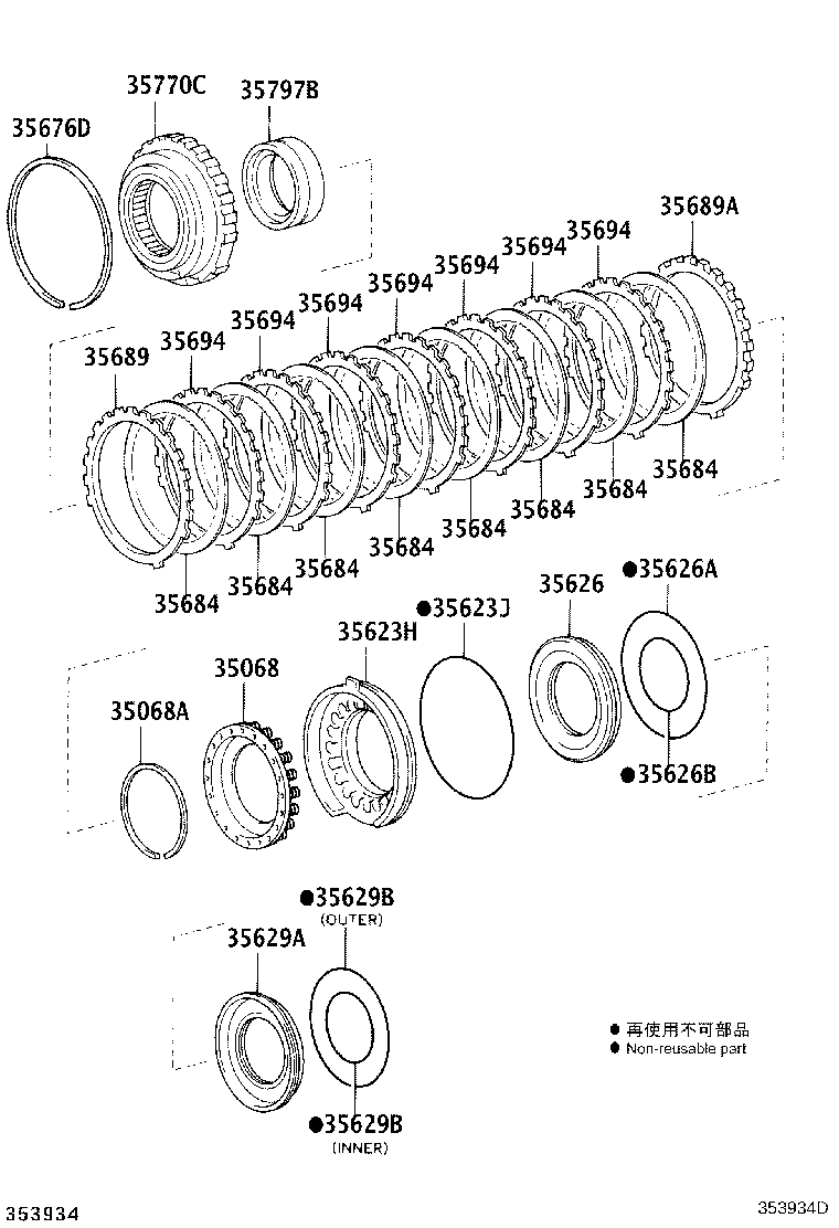 35684-60010 DISC, BRAKE, NO.4 product image