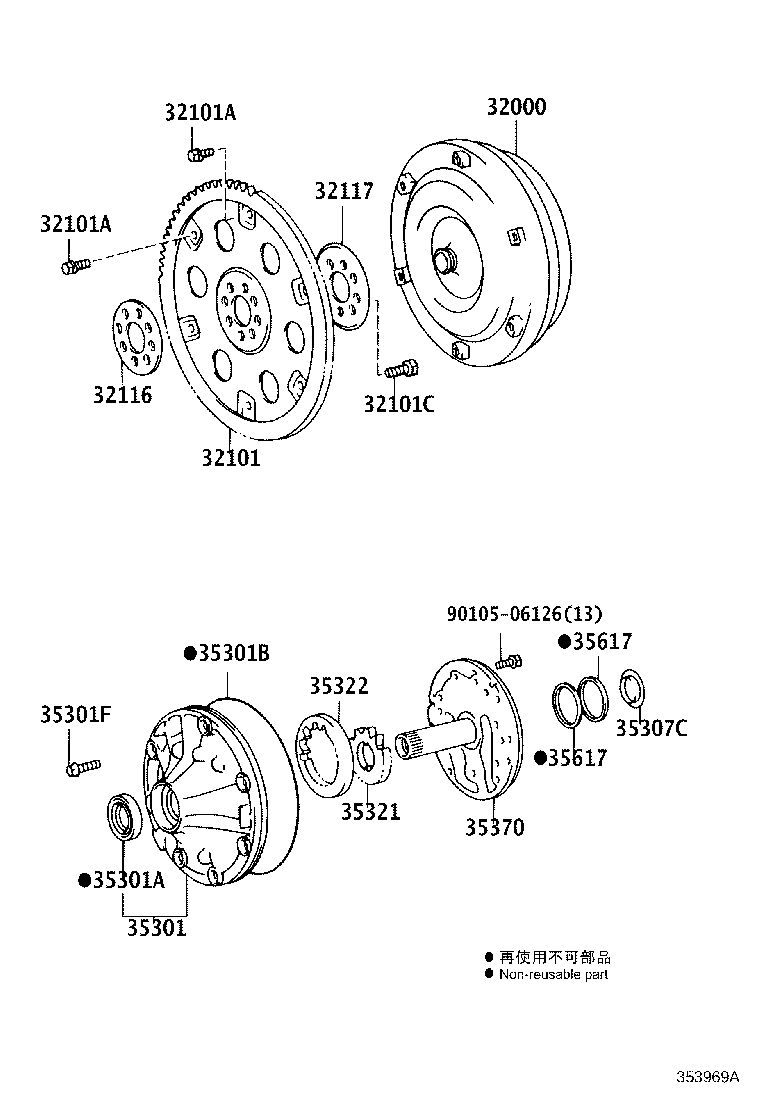 32000-26080 CONVERTER ASSY, TORQUE product image