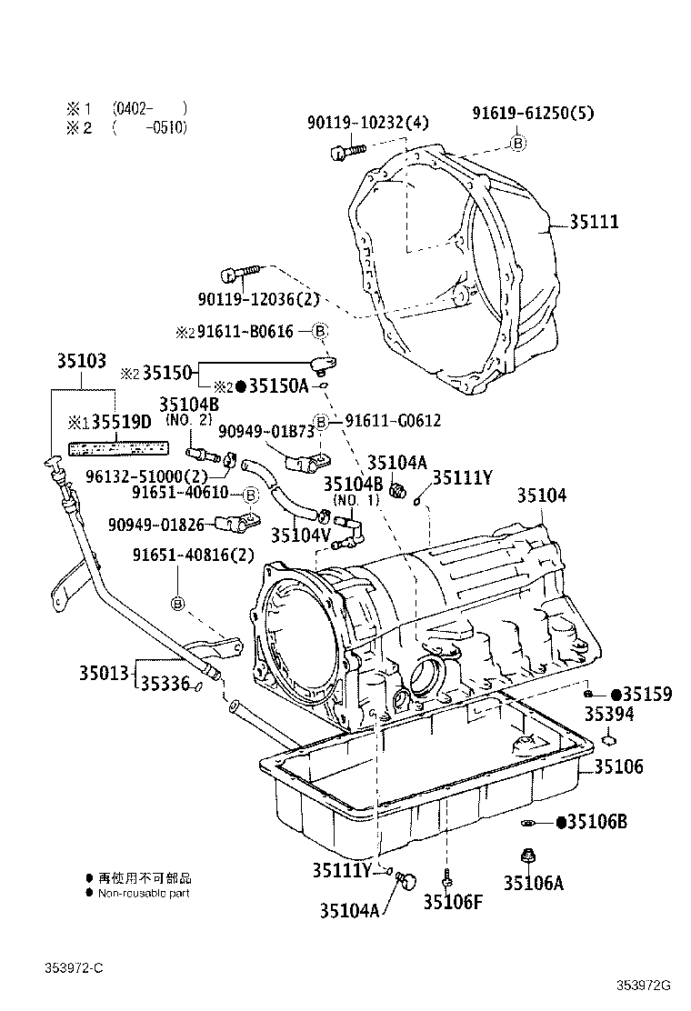 35013-35450 TUBE SUB-ASSY, TRANSMISSION OIL FILLER product image