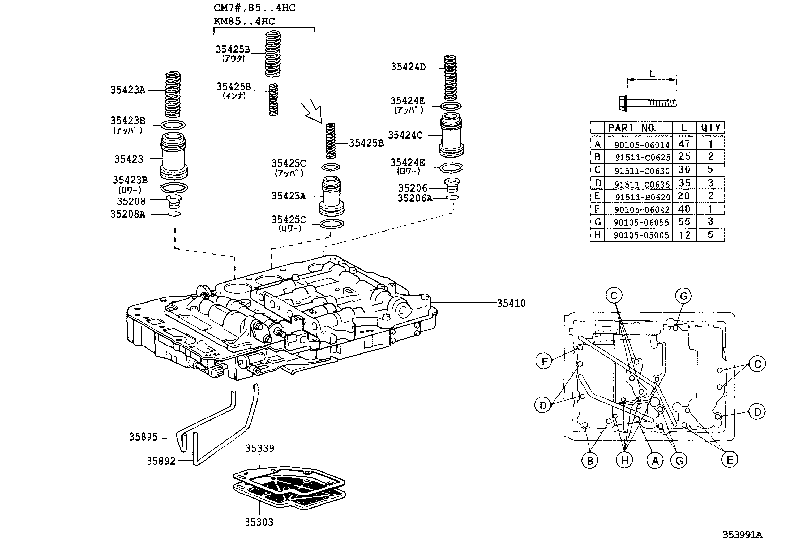 35432-28090 PLATE, VALVE BODY, NO.1 product image