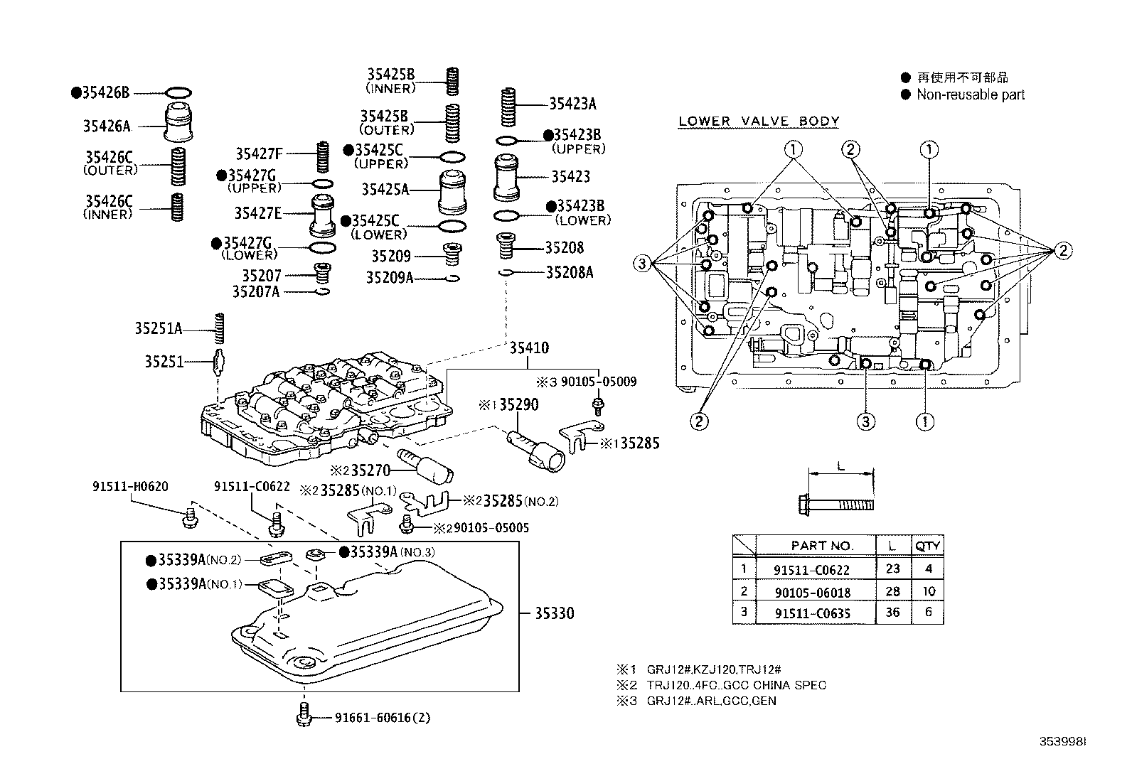 90501-23094 SPRING, COMPRESSION (FOR B-2 ACCUMULATOR PISTON) product image