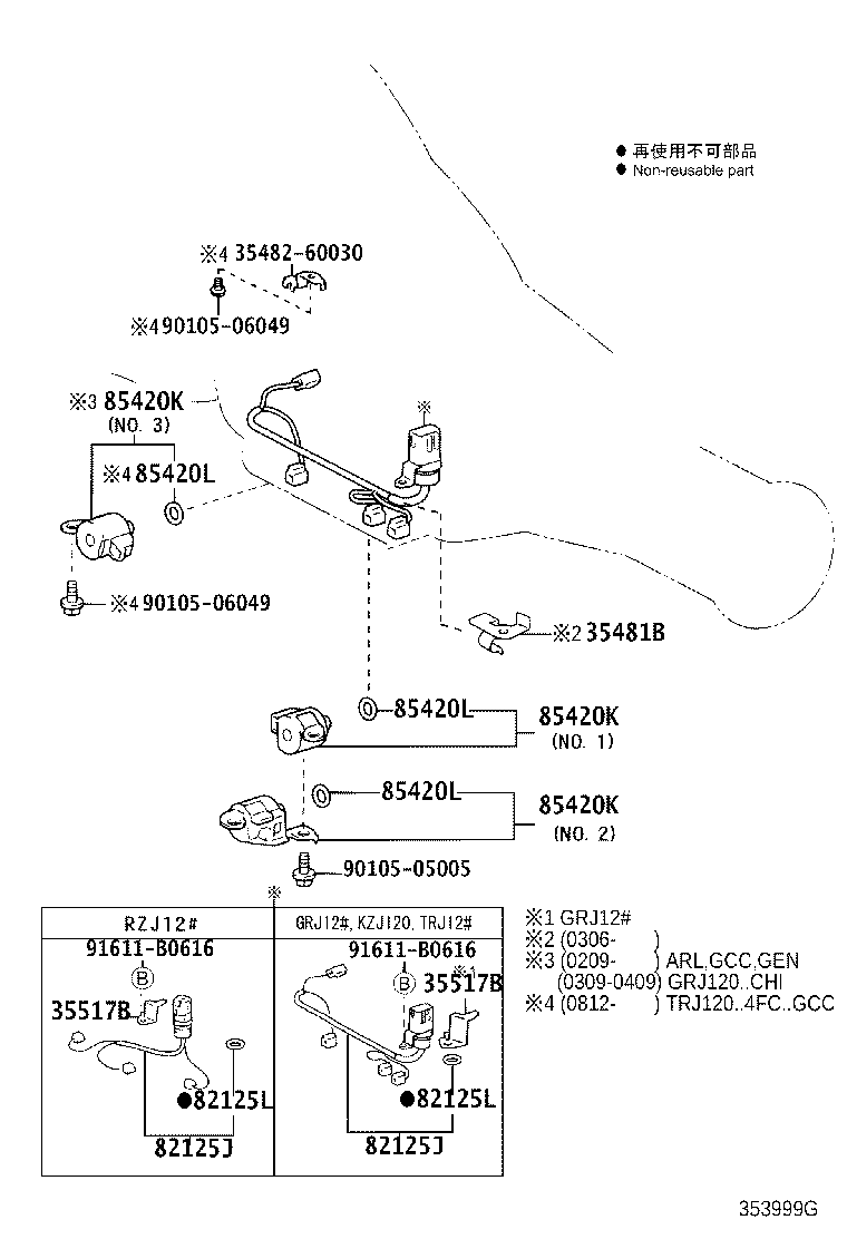 90501-23094 SPRING, COMPRESSION (FOR B-2 ACCUMULATOR PISTON) product image