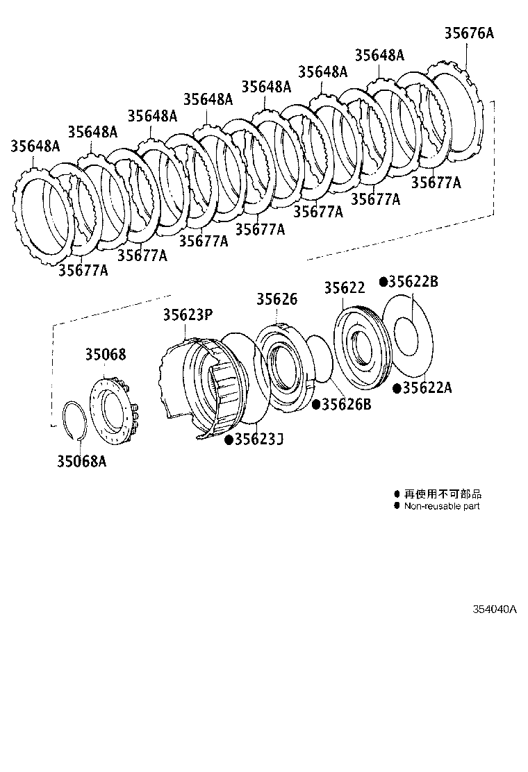 35684-60010 DISC, BRAKE, NO.4 product image
