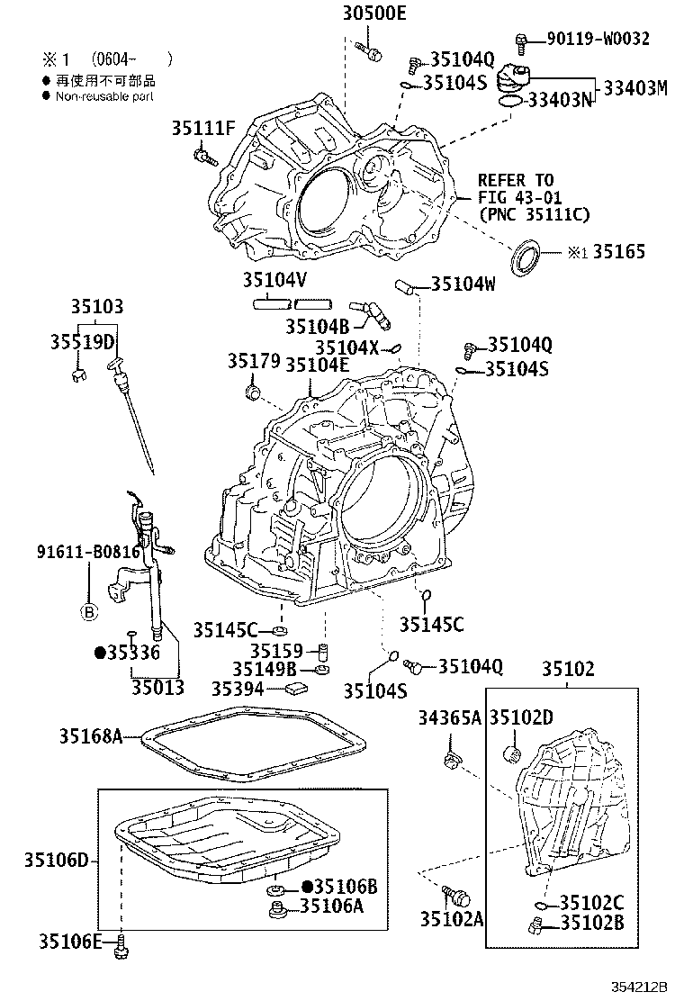 35104-33042 CASE SUB-ASSY, AUTOMATIC TRANSAXLE product image