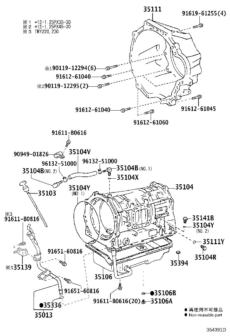35013-25120 TUBE SUB-ASSY, TRANSMISSION OIL FILLER product image
