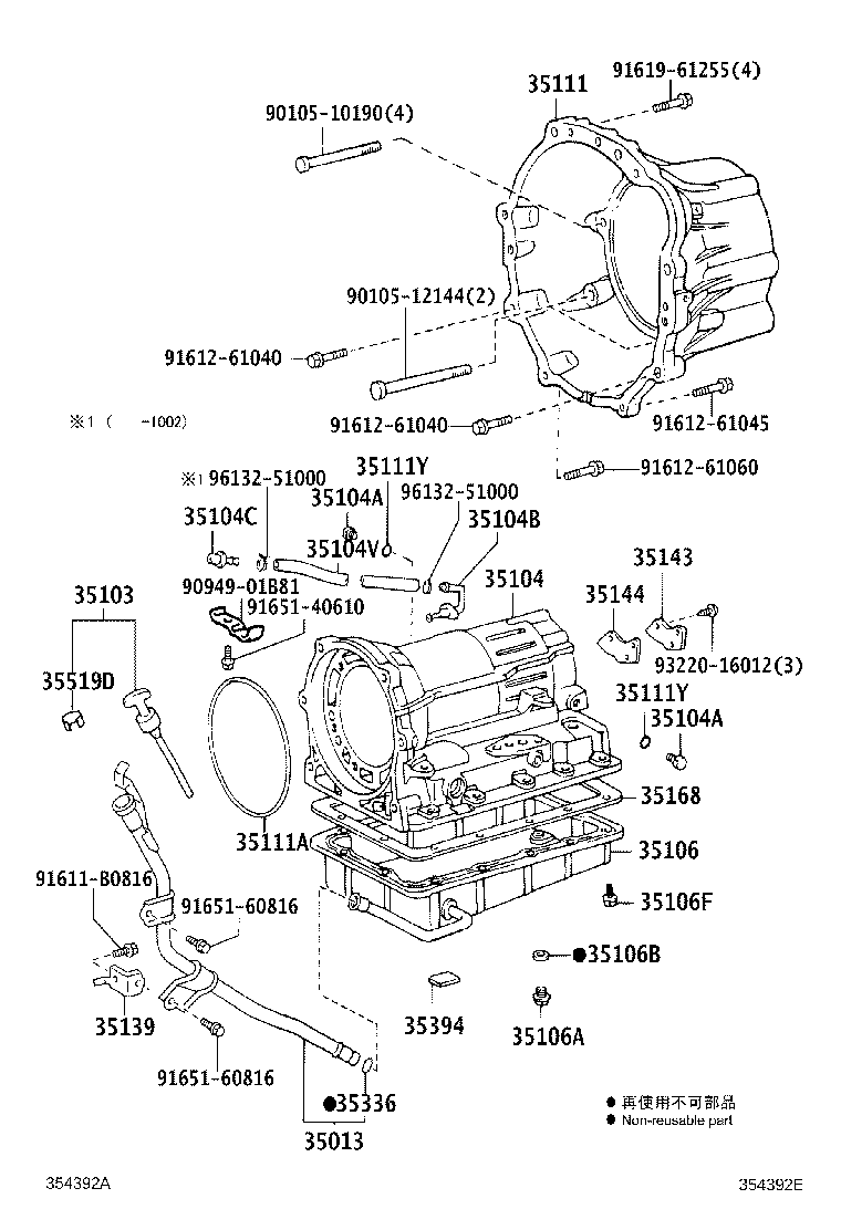 35013-25120 TUBE SUB-ASSY, TRANSMISSION OIL FILLER product image