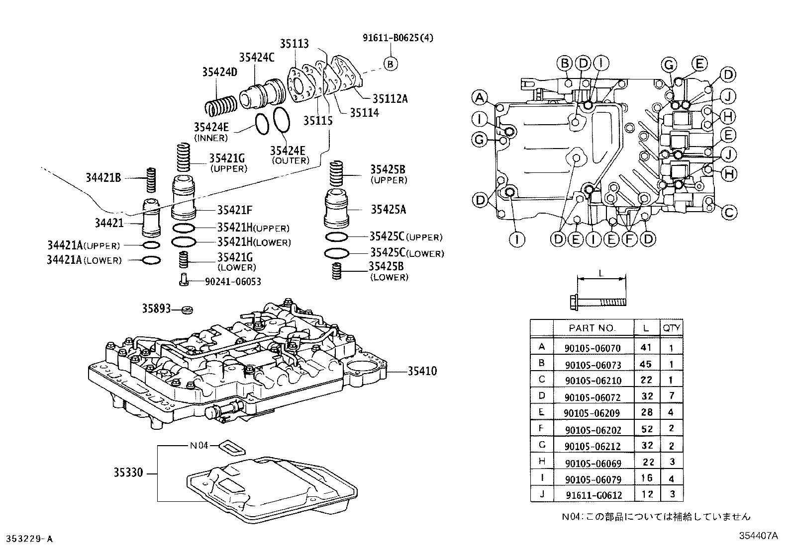 35410-25110 BODY ASSY, TRANSMISSION VALVE product image