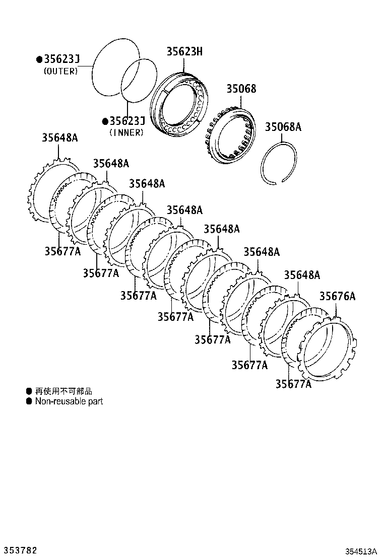 35623-28010 PISTON, 1ST & REVERSE BRAKE product image