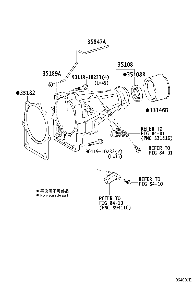 35847-25010 TUBE, EXTENSION HOUSING BUSH APPLY product image