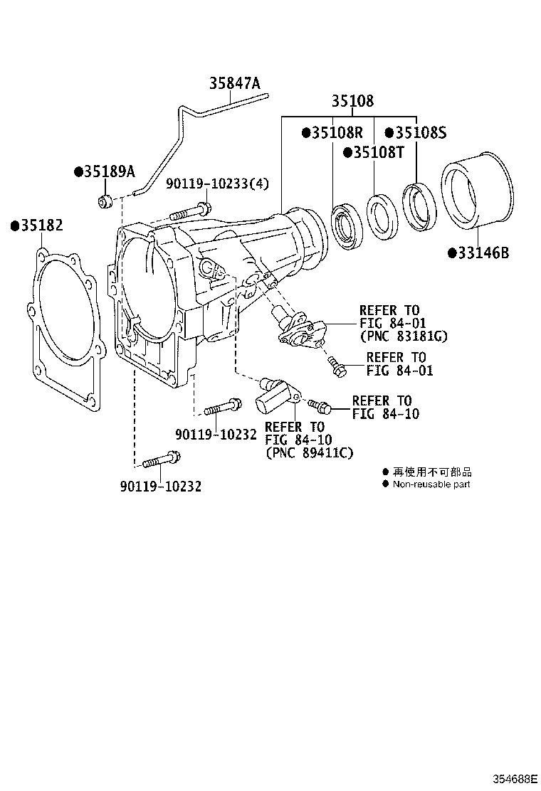 35847-25010 TUBE, EXTENSION HOUSING BUSH APPLY product image