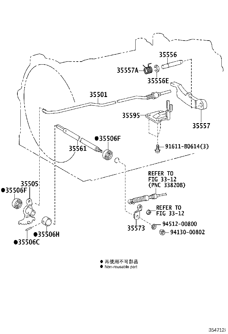 35501-71010 ROD SUB-ASSY, PARKING LOCK product image